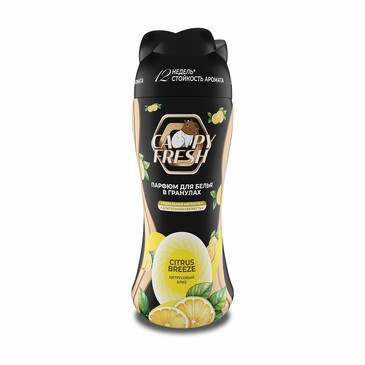 Парфюм для белья в гранулах Citrus Breeze, 270 г Capyfresh