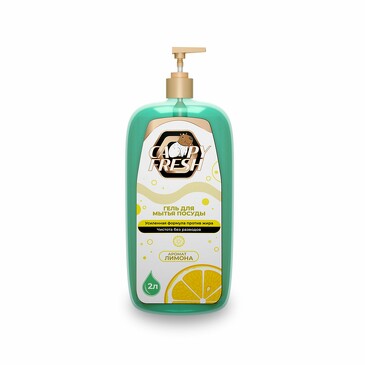 Гель для мытья посуды Лимон, 2 л Capyfresh