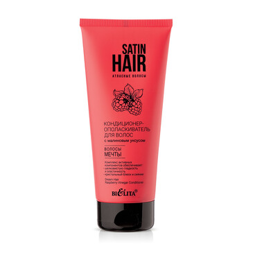 Кондиционер-ополаскиватель для волос c малиновым уксусом Волосы мечты Satin Hair, 200 мл Bielita