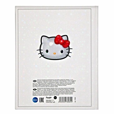 Дневник школьный Hello Kitty, А5, 48 листов Centrum