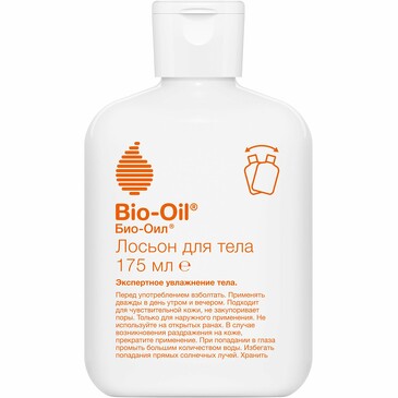 Лосьон для тела увлажняющий, 175 мл Bio-Oil