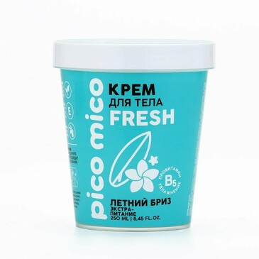 Крем для тела Pico Mico-Fresh, летний бриз, 250 мл Beauty Fox