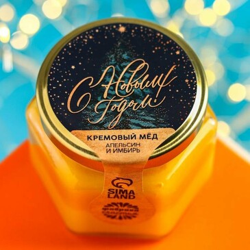 Крем-мёд двухслойный С Новым Годом с апельсином и имбирем, 120 г Фабрика счастья