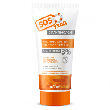 Крем универсальный с пантенолом [3%] для детей и взрослых, 150 мл Bielita