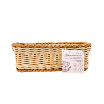 Корзинка плетеная 24x14x8 см Costura Esprado