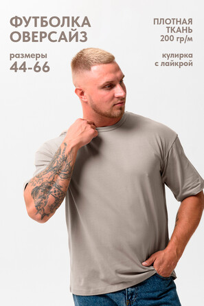 Футболка Натали37