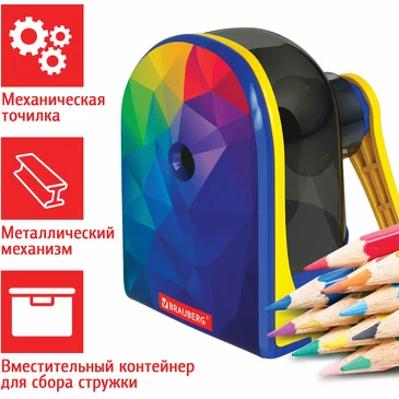 Точилка механическая multicolor, корпус с печатью Brauberg