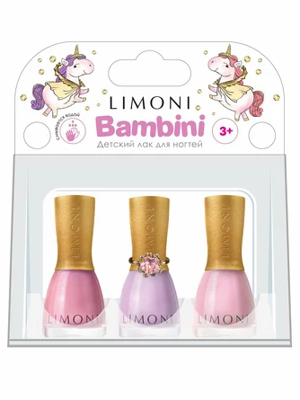 Набор детского лака (3 шт.) и кольцо Bambini, 3*7мл Limoni