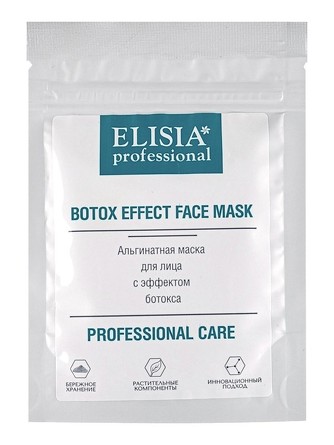Альгинатная маска для лица с эффектом ботокса Elisia