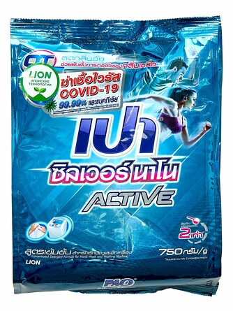 Антибактериальный порошок для стирки спортивной одежды, 750 г,  Lion Thailand