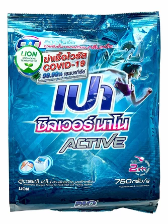 Антибактериальный порошок для стирки спортивной одежды, 750 г,  Lion Thailand