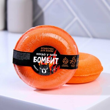 Бурлящий пончик Когда у тебя БОМБИТ, аромат манго, 110 г Beauty Fox
