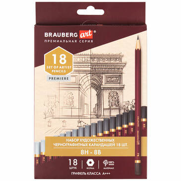 Карандаши чернографитные art premiere 18шт 8h-8b Brauberg