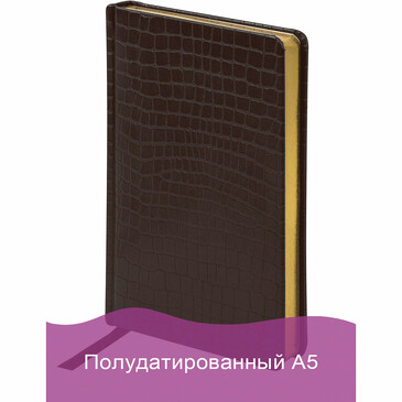 Ежедневник A5, полудатированный Alligator, 192 л. Brauberg