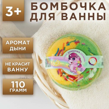 Бурлящий пончик детский с ароматом ванили, 110 г  Чистое счастье