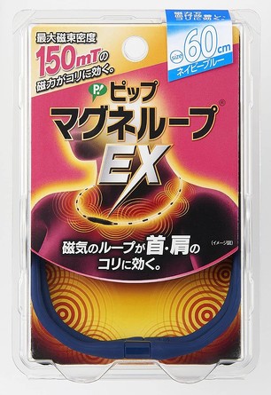 Ожерелье магнитное Magneloop EX, 150мТл, 60 см Pip