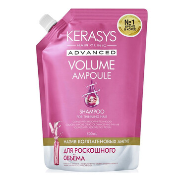 Шампунь ампульный Коллаген Объем (запаска) Advanced, 500 мл KeraSys 