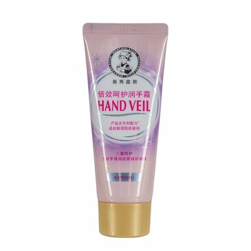 Крем для рук для чувствительной кожи Hand Veil, 50 мл, Mentholatum