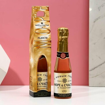 Гель для душа во флаконе шампанское Море счастья 250 мл, аромат карамель и миндаль Чистое Счастье