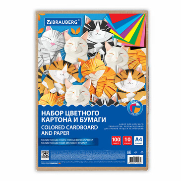 Набор цветного картона и бумаги а4 50+50л. 10цв.(картон мелованный+бумага офсетная) Brauberg