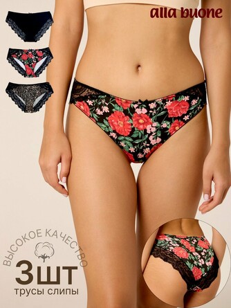 Набор трусы-слипы (3 шт.) Alla Buone