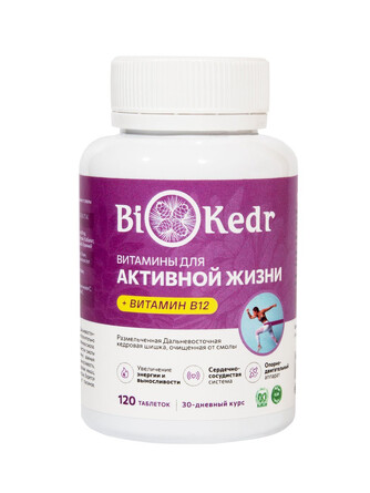 Пищевая добавка. На основе Дальневосточной кедровой шишки, усиленный витамином B12, 120 таб.,  Biokedr