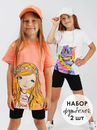 Футболка (2 шт.) Bonito