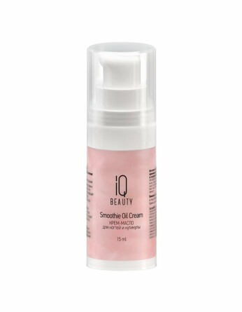 Крем-масло для ногтей и кутикулы Smoothie Oil Cream Candies & Sparkle, 15 мл IQ Beauty