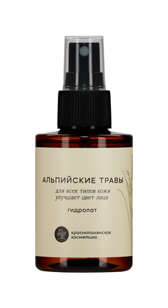 Гидролат Альпийские травы, 100 мл Краснополянская Косметика