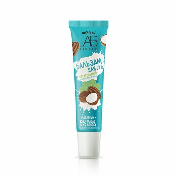 Бальзам для губ Питательный масло ши и 5% масло кокоса LAB colour, 15 мл Bielita
