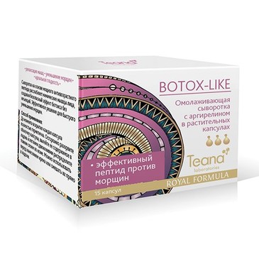 Омолаживающая сыворотка с аргирелином в растительных капсулах royal formula botox-like, 15 шт Teana