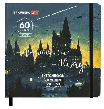 Скетчбук, 195х195 мм, для маркеров, 120 г/м², 60 л. Brauberg