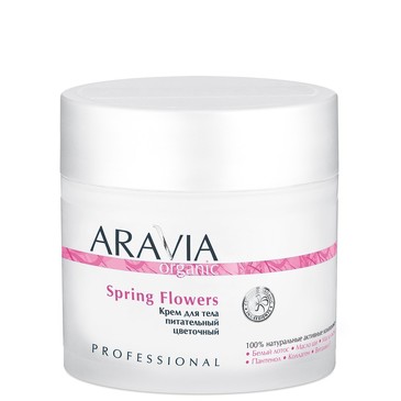 Крем для тела питательный цветочный Spring Flowers 300 мл  Aravia Organic