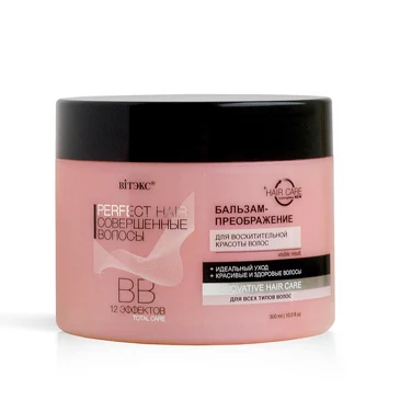 Бальзам для восхитительной красоты волос Perfect Hair, 300 мл Biтэкс