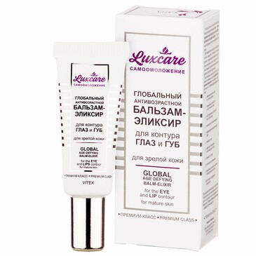 Бальзам для контура глаз и губ антивозрастной Luxcare, 20 мл Biтэкс