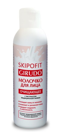 Молочко для лица с экстрактом медицинской пиявки 150мл Skipofit