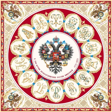 Платок Императорский дом, 120x120, Nina Ruchkina