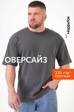 Футболка Happyfox