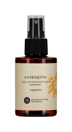Гидролат Календула, 100 мл Краснополянская Косметика