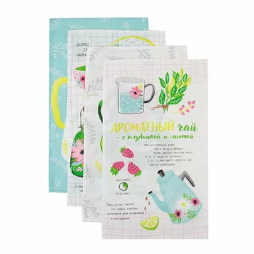 Полотенце кухонное (4 шт.) Ароматный чай Доляна