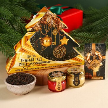Набор Пусть Новый год будет роскошным В коробке-елке (чай, крем-мёд, шоколад) Фабрика счастья