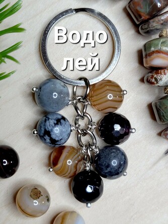 Брелок Водолей (для улучшения финансов), one size Твой зодиак
