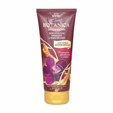 Бальзам для тела королевская орхидея и вода фифжи Exotic Botanica, 200 мл Biтэкс