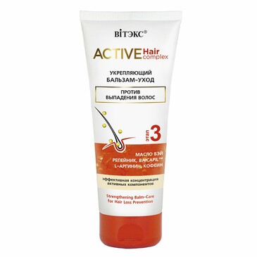 Бальзам укрепляющий против выпадения волос Active Haircomplex, 200 мл Biтэкс