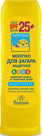 Молочко для загара Детское SPF 25, 125мл Floresan