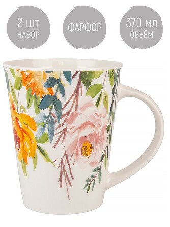 Набор кружек Floristry (2 шт. по 370 мл) 12х9х11, Nouvelle