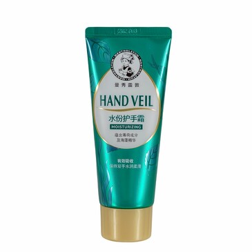 Крем для рук экстра увлажняющий Hand Veil, 50 мл, Mentholatum