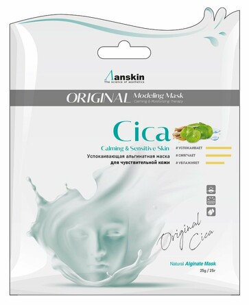 Маска для лица альгинатная с экстрактом цинтеллы Refill 25 мл Anskin