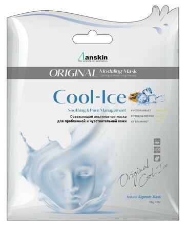 Маска альгинатная cool-ice modeling mask refill 25 г Anskin