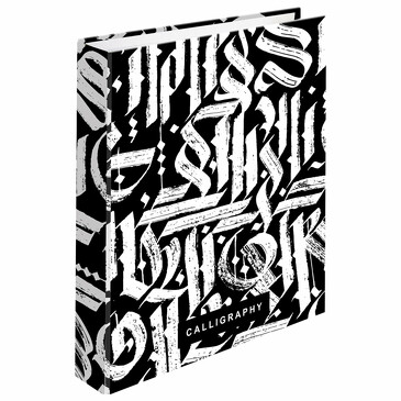 Тетрадь на кольцах а5, 240 л. calligraphy Brauberg